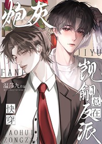 重回追求初恋前