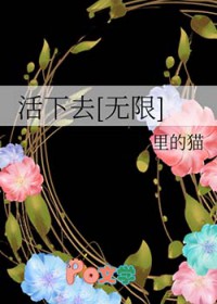 百合脑洞合集