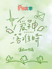 斗不过天道后拉师姐上我贼船