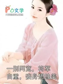 清夜春酌
