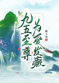 种茶的情侣博主又be了