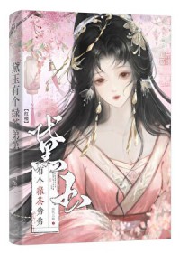 今夜有雪[先婚后爱]