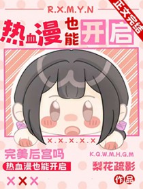 哈迪帝国1945