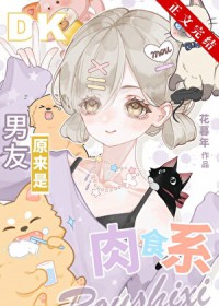 温柔男配的白月光重生了