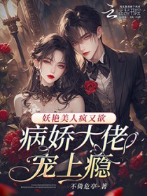 讨厌的舍友竟然是我男朋友