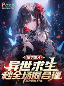 浪荡A被高冷E强宠后