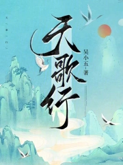 万人嫌素人清醒后，权贵们慌了