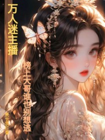 大秦第一女博士