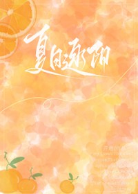 替嫁冲喜小医郎[穿书]