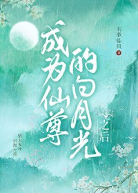 竹马竟偷偷喜欢我