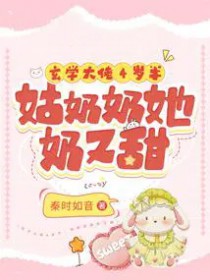 漂亮beta和顶A假婚真爱了