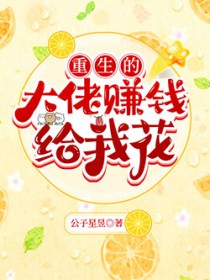末世基地：开局积分五百万
