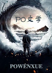 （综漫同人）我真的只是喜欢球而已