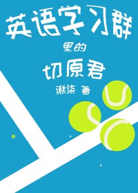 [综穿]国舅爷只想当咸鱼