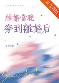分娩夜换回女儿，苗疆美人去随军