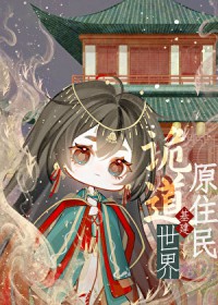 叩珍珠［女尊］