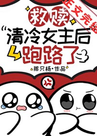 1938：开局地狱/孤身赴国难