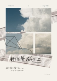 娘娘她圣宠不倦