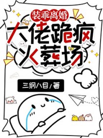 仙道逆徒