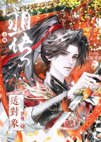 摄政王偏偏独宠我一人