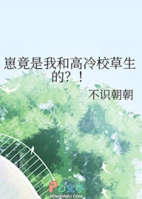从家生子开始