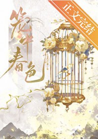 仙箓