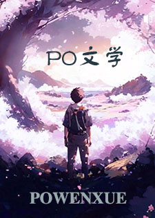 农门娘子有点彪