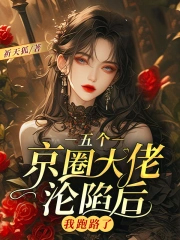 香江警探，算卦破案[九零]