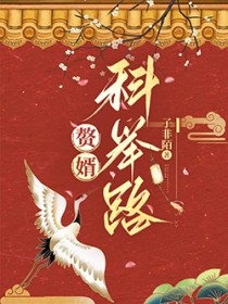 丧尸异世我和喵