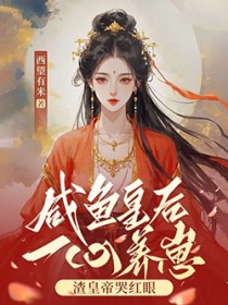 限制文反派每天给我写情书