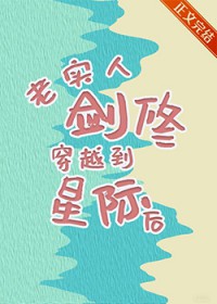 [柯南同人] 穿到酒厂的我选择抱紧波本大腿