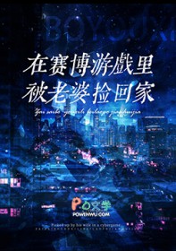 [综漫] 我在二次元搞基建