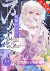 [柯南同人] 系统逼我认波本当儿子