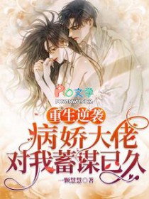 [咒回同人] 开局为神子献上名为“爱”的诅咒