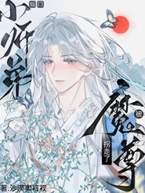 [网王同人] 阴差阳错下和丸井同学交往了