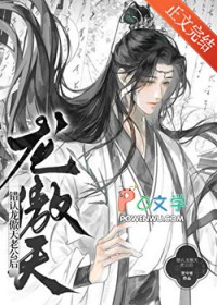 [柯南同人] 太阳照耀之日