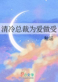 贫道要考大学