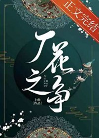 国营食堂小媳妇[六零]