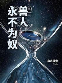 呜呜我尽量哭得小小声