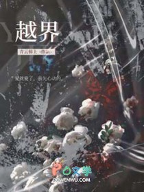 老祖宗竟是我儿子