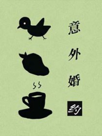 吻雪色[破镜重圆]