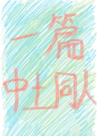 开局夺舍大长老