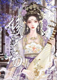 北宋姜姑娘的摆摊日常