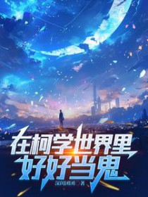 人，棉喜欢你！