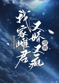 衔玉归