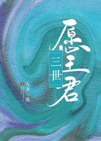 【雋生老派故事集】小鬼玩真的