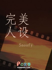 总被竹马梦里撅