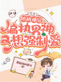 翠羽明珠（双重生）