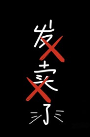 冬葵