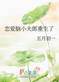 温柔的杀我